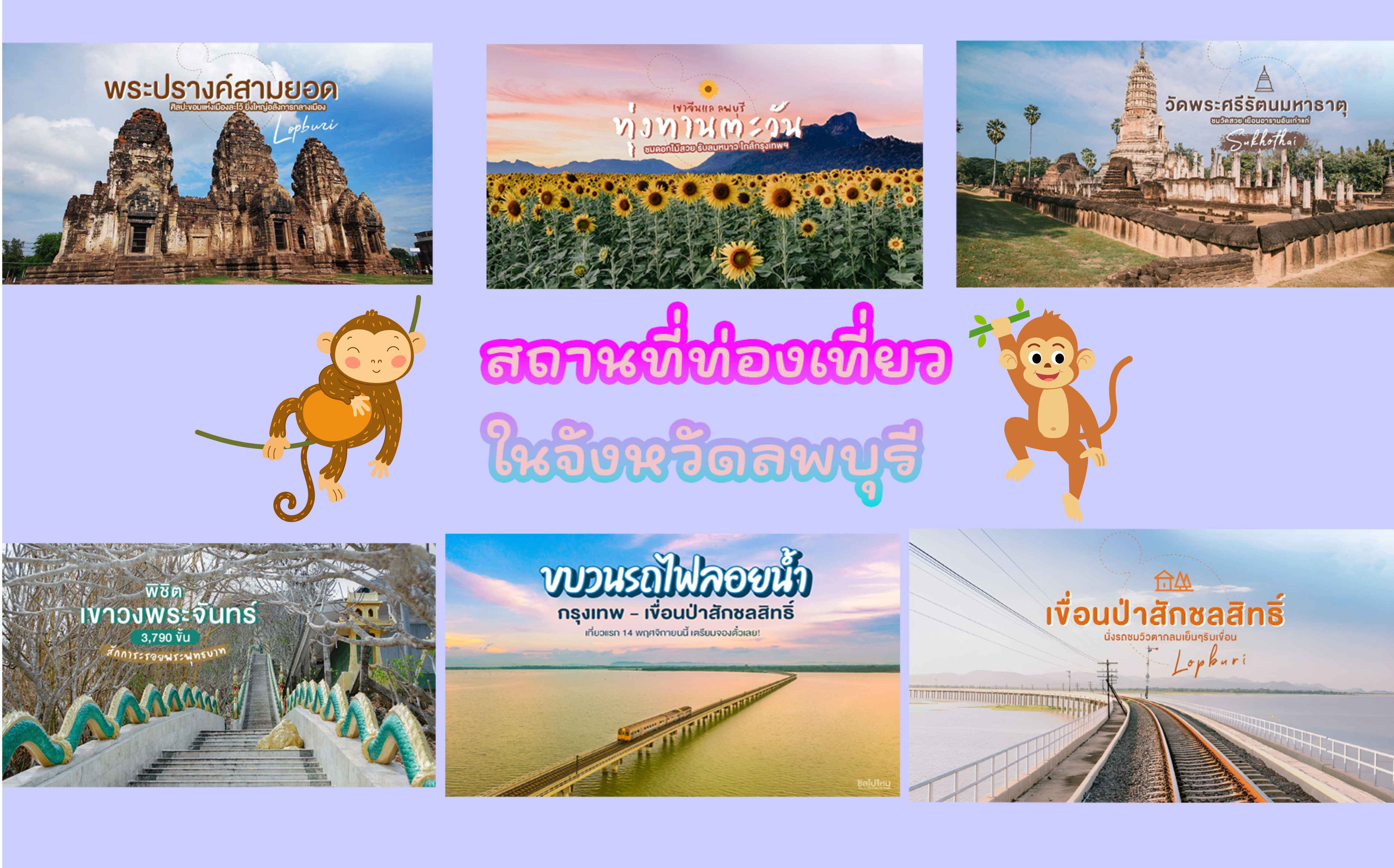 ภาพ 1
